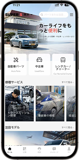 SUPER5 App
